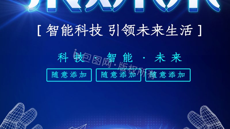 高新技术企业税收优惠在上海：政策解读与实操指南